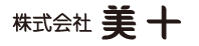 株式会社美十