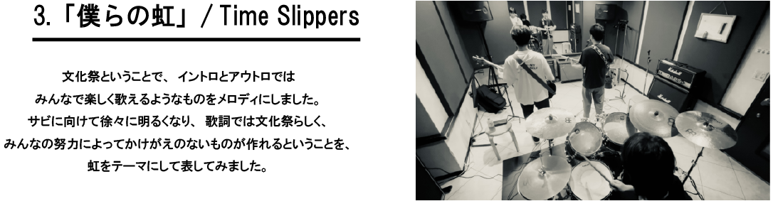 1日目