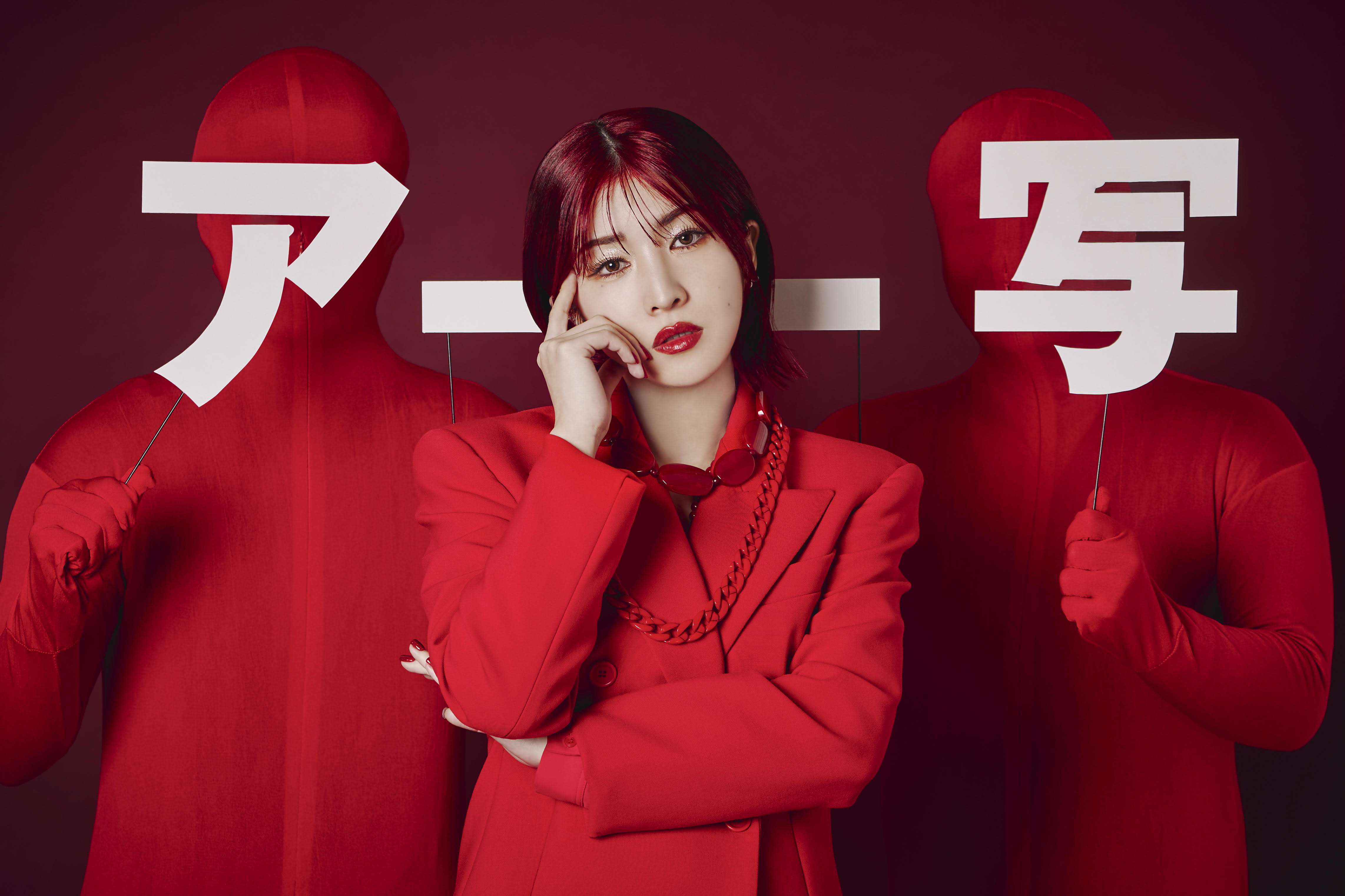 スペシャルゲスト