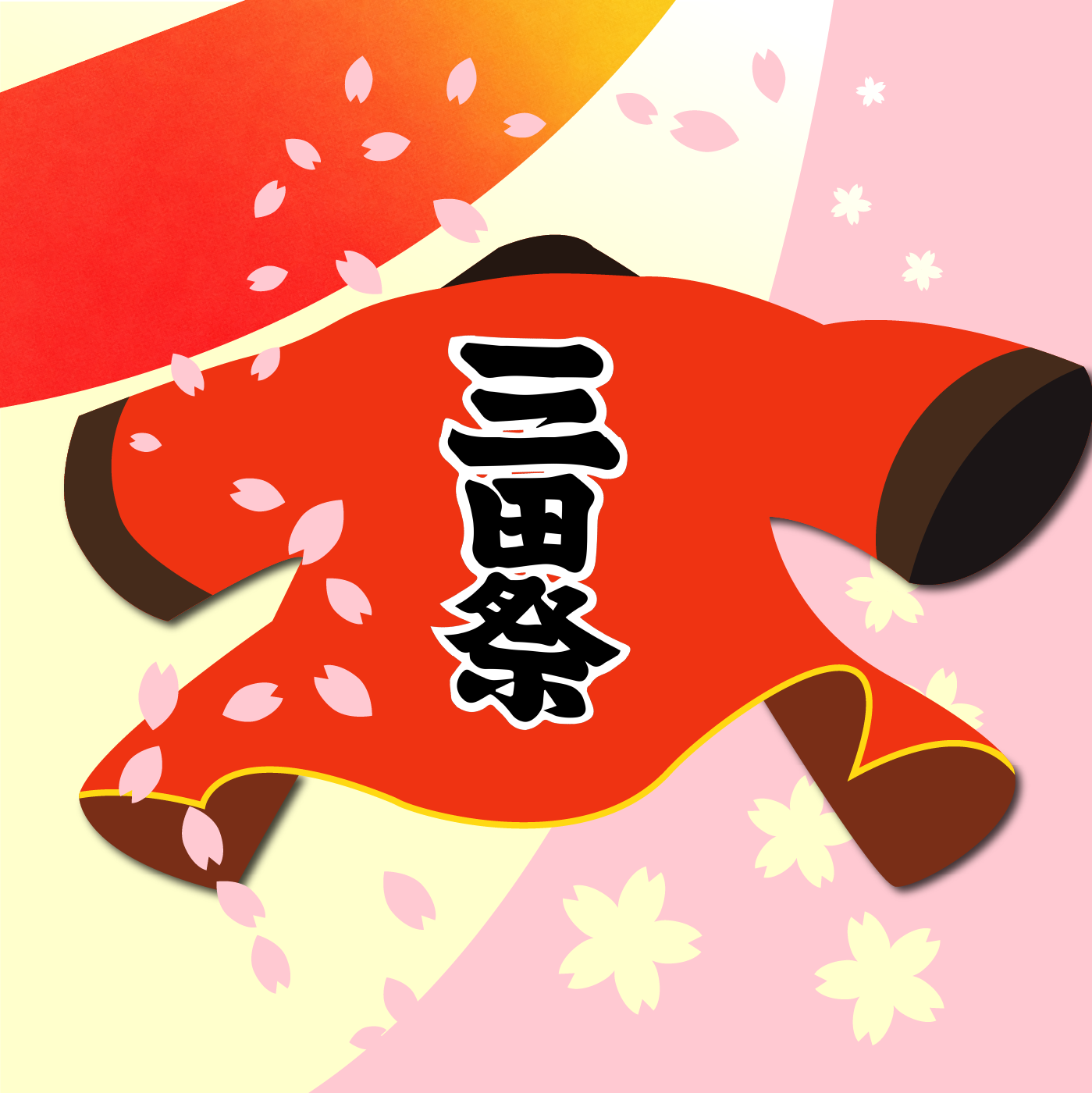 三田祭実行委員会 ロゴ